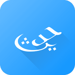 Hadith Collection (All in one) logo