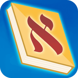 RustyBrick Siddur - סידור logo
