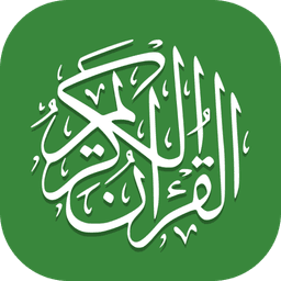 Al Quran (Tafsir & by Word) logo