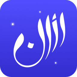 Athan: Prayer Times, Dua-Azkar logo