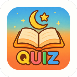 Islamic Quiz: Muslim Trivia logo