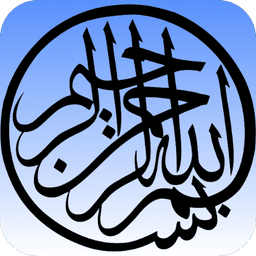 Islamic Trivia - IslamIQ logo