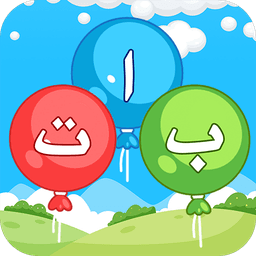 Learn Arabic Alphabet: Games logo