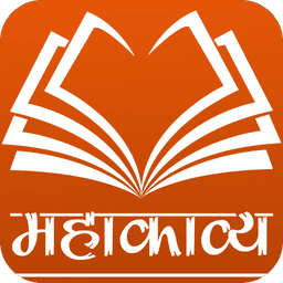Mahakavya - All books, Vedas logo