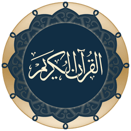 Quran for Android logo