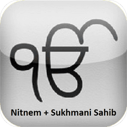 Sikh Nitnem: Gurbani & Kirtan logo
